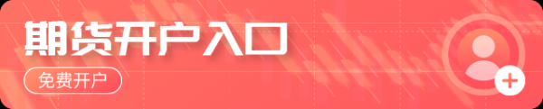 金股宝配资 午评：港股恒指涨0.07% 科指涨0.29% 科网股分化 创新药概念多股创新高 哔哩哔哩涨超4%