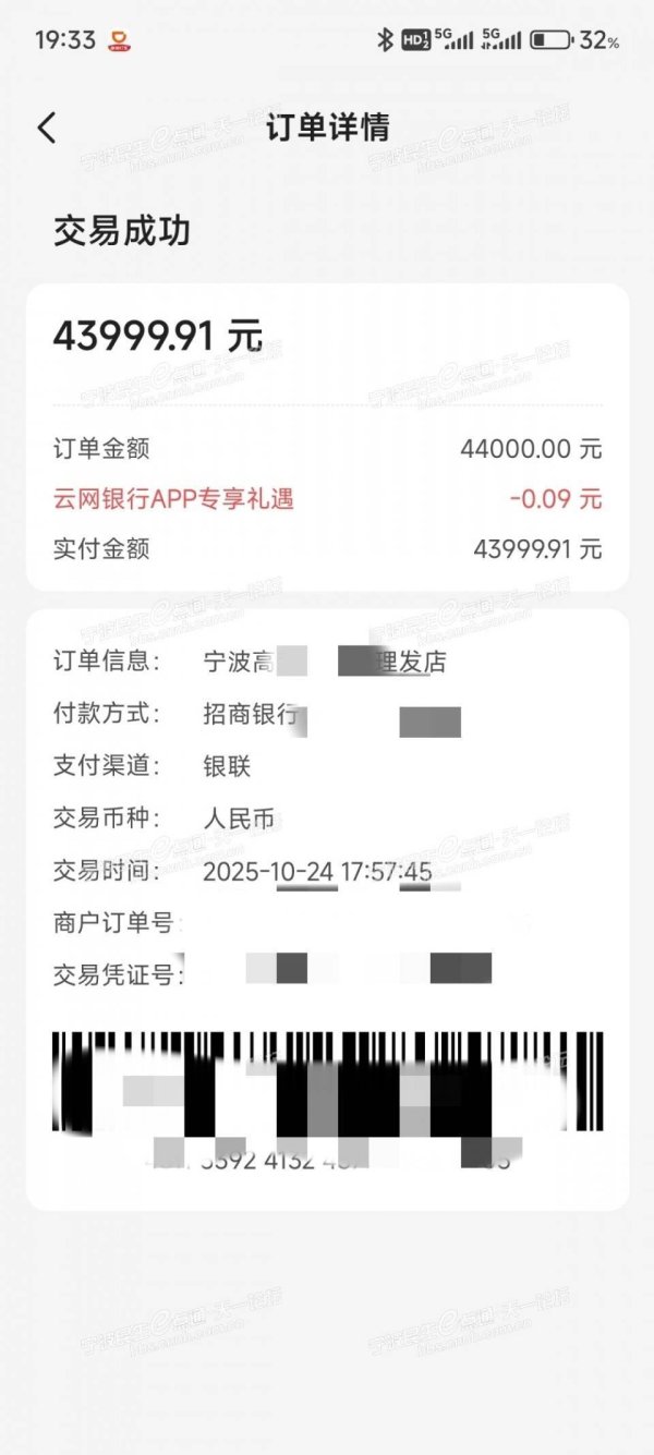 汇操盘 浙江宁波一理发店被投诉诱导消费，理发一次花了6万元？市监局：会进行调查